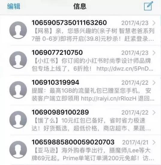 温暖的短信给生病的女友