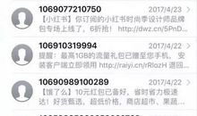 女友生病了暧心的短信