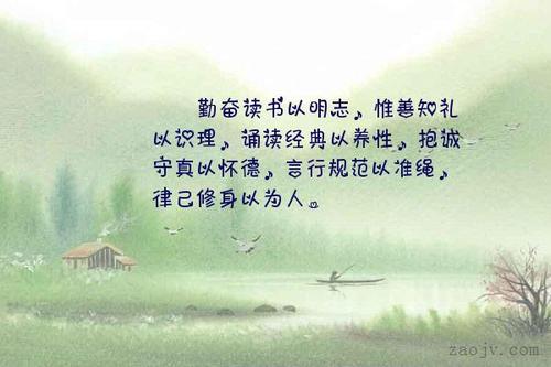 刻苦的句子