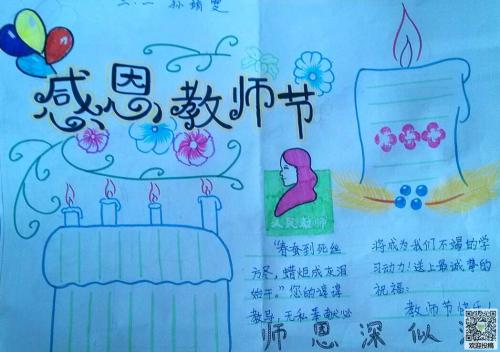 老师，谢谢