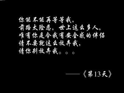 歌词欣赏