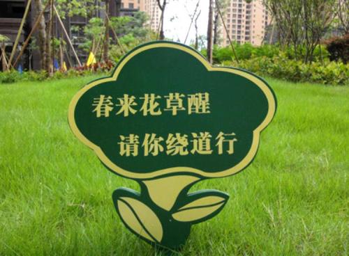草语口号