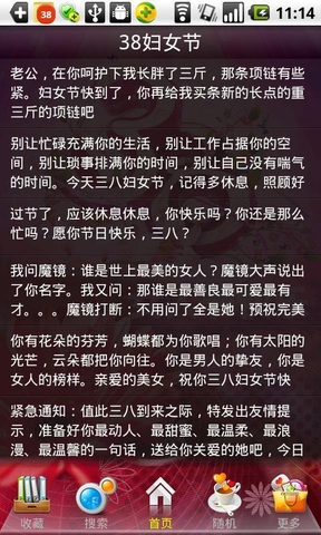 马年祝福英文