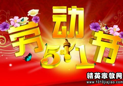 祝福约5.1