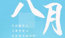 2018新年心情说说