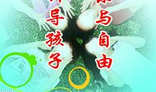 学校精神文化标语