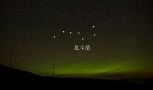 夜空的景色比喻句