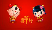 幽默的新年祝福语