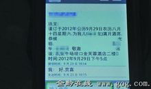 女儿出嫁邀请短信