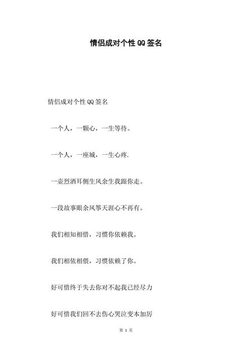 2018新年QQ签名
