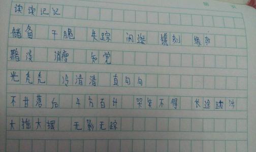 用一句话