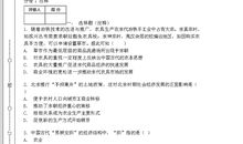 节约粮食英语谚语