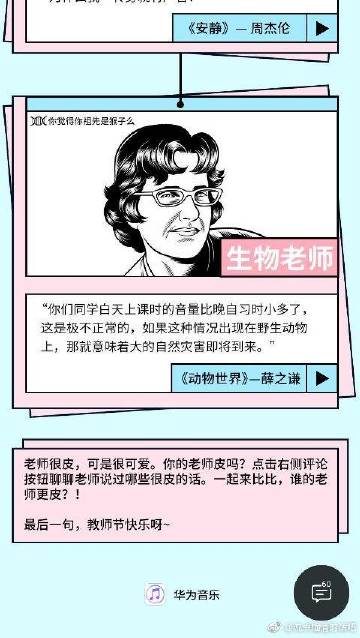 关于大学毕业的感动词