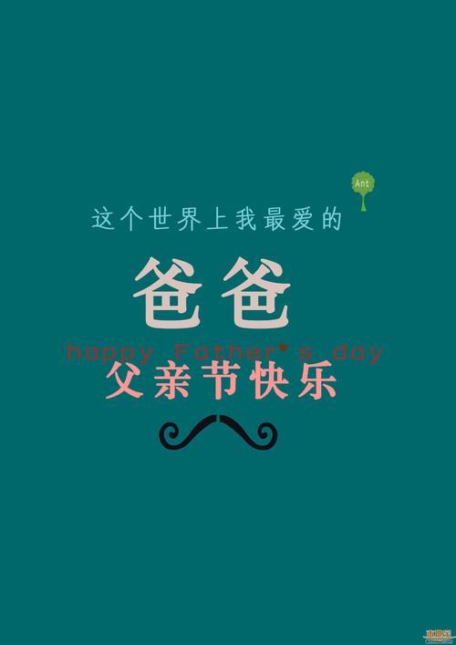 寓言赞美父亲的爱