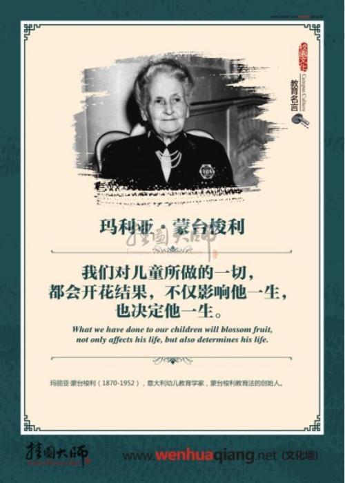 赞美科学的名言
