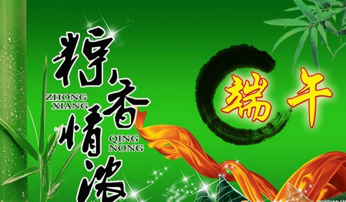 祝学生2020年