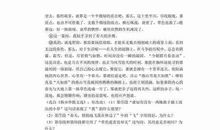 7年级拟人句
