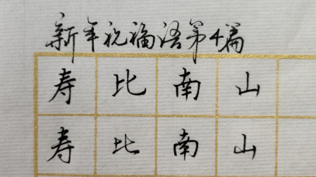 银色婚礼祝福