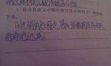 有关日落的比喻句