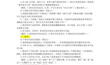 女宝10岁生日祝福语