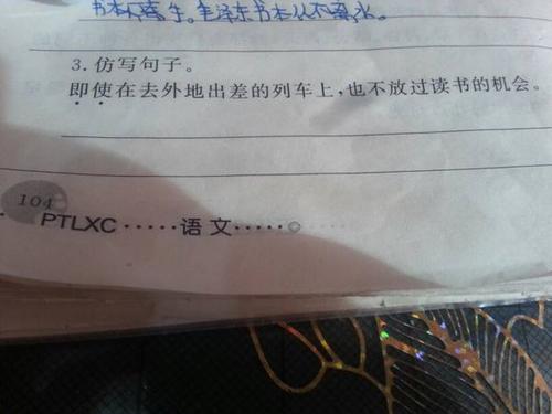 即使是一句话