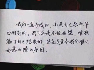 叹了四十岁