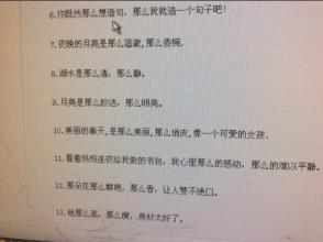用一句话来