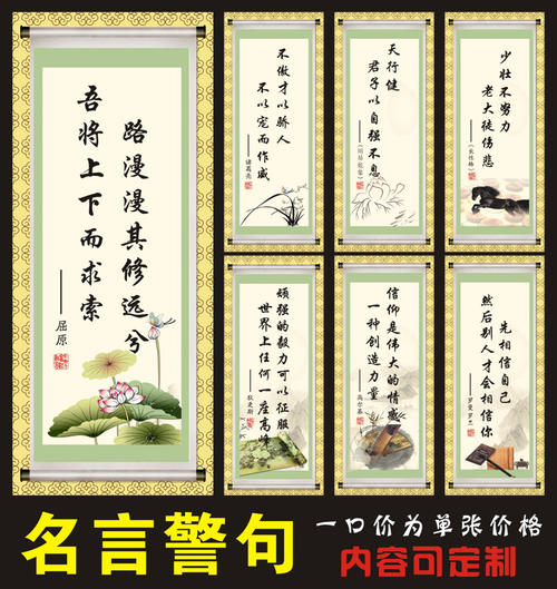 享受生活的名人