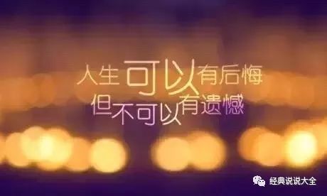 霸气的句子