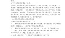 有关风雨的比喻句