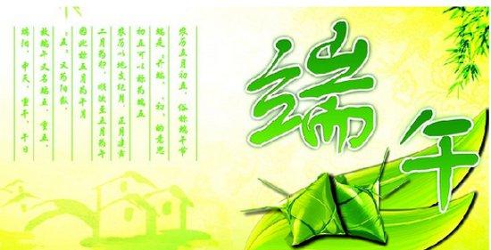 Z子节好玩的问候