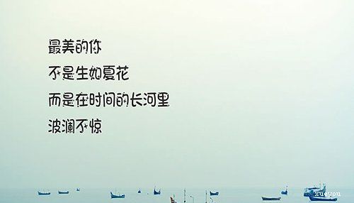 著名的励志格言
