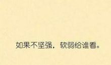 感觉心累的句子