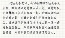 与忐忑不安意思相近的歇后语