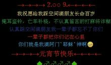 女性朋友空间留言