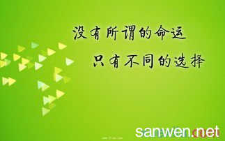 规划的重要性