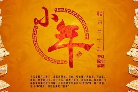 2020年兄弟的小年愿望