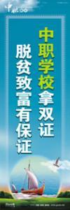 霸气的企业口号