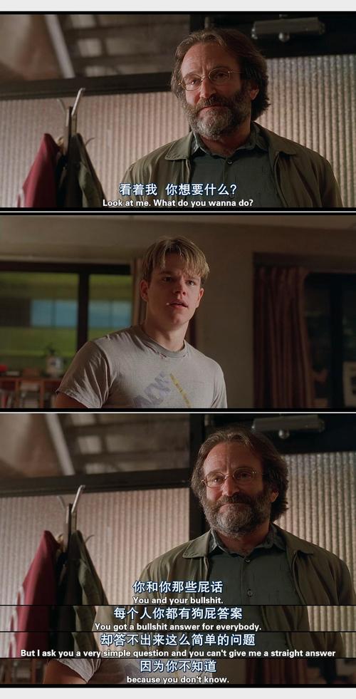 太阳就像我经典语录