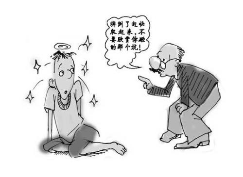 勇于克服困难谚语
