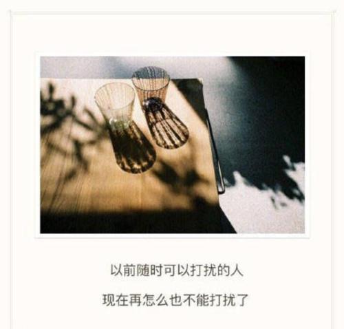 觉得他不在乎我的句子