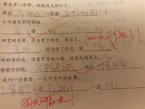 如何和如何