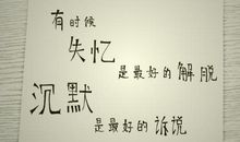 朋友圈金典说说霸气