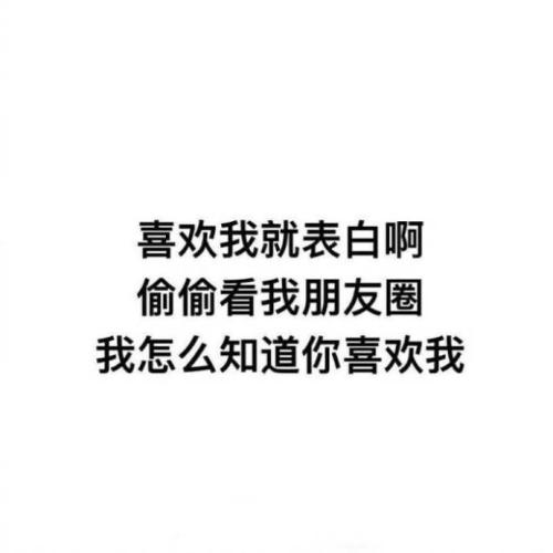 谈论朋友圈中的困惑