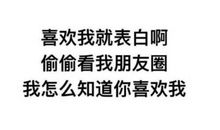 朋友圈迷茫说说