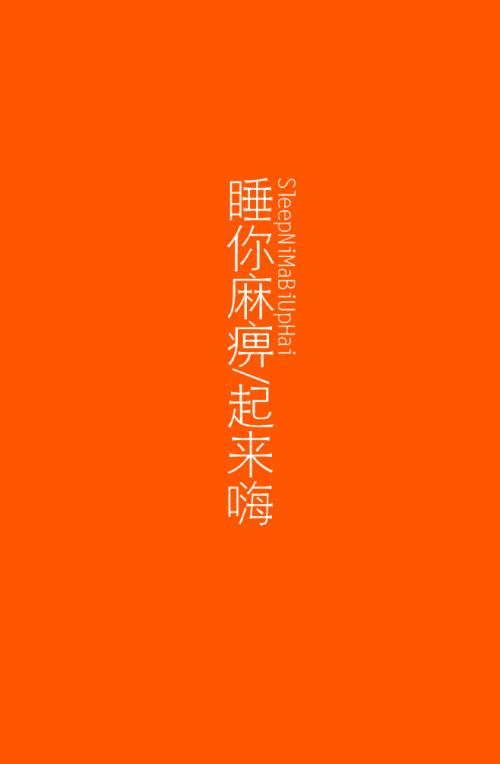 微信上午行情