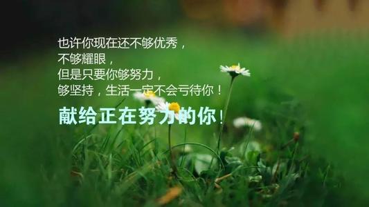 瞬间的句子