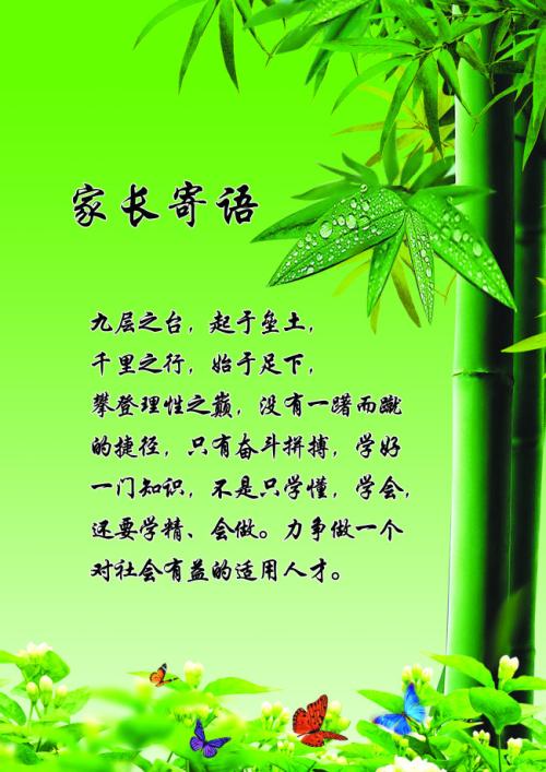 高中成人礼物问候