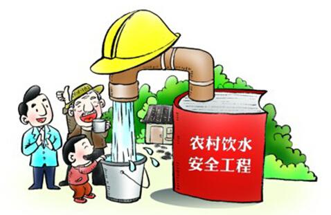 农村饮水安全口号