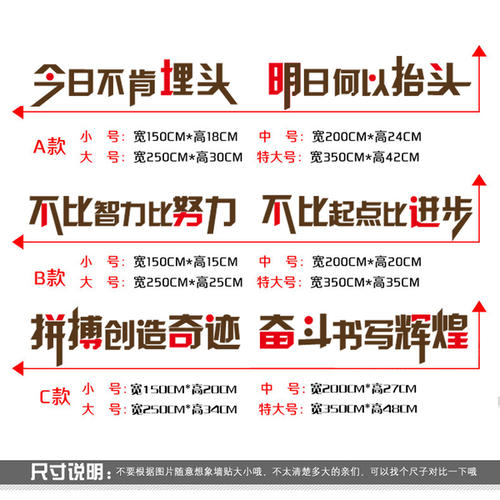 初中霸气